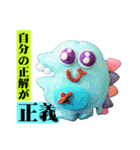 エモいって全然わかんない。（個別スタンプ：22）