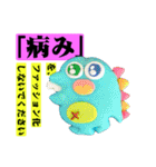 エモいって全然わかんない。（個別スタンプ：23）