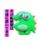 エモいって全然わかんない。（個別スタンプ：27）
