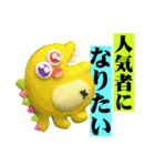 エモいって全然わかんない。（個別スタンプ：29）