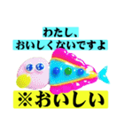 エモいって全然わかんない。（個別スタンプ：36）
