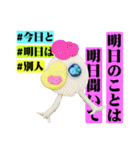 エモいって全然わかんない。（個別スタンプ：38）