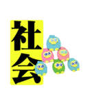 エモいって全然わかんない。（個別スタンプ：39）
