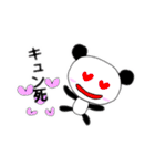 ぶらっくぱんちゃん2（個別スタンプ：6）