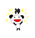 ぶらっくぱんちゃん2（個別スタンプ：10）