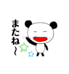 ぶらっくぱんちゃん2（個別スタンプ：17）