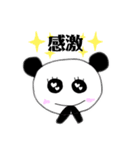 ぶらっくぱんちゃん2（個別スタンプ：20）