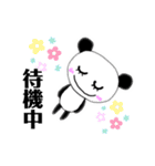 ぶらっくぱんちゃん2（個別スタンプ：24）