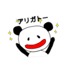 ぶらっくぱんちゃん2（個別スタンプ：26）