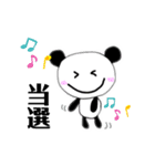 ぶらっくぱんちゃん2（個別スタンプ：31）