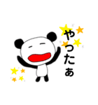 ぶらっくぱんちゃん2（個別スタンプ：32）