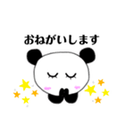 ぶらっくぱんちゃん2（個別スタンプ：33）
