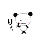 ぶらっくぱんちゃん2（個別スタンプ：35）