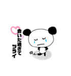 ぶらっくぱんちゃん2（個別スタンプ：37）