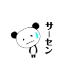 ぶらっくぱんちゃん2（個別スタンプ：38）