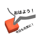 赤いキューブで伝えるスタンプ（個別スタンプ：2）