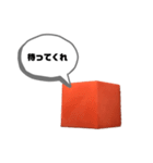 赤いキューブで伝えるスタンプ（個別スタンプ：8）