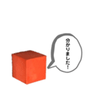 赤いキューブで伝えるスタンプ（個別スタンプ：11）