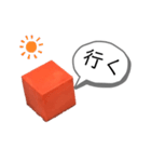 赤いキューブで伝えるスタンプ（個別スタンプ：18）