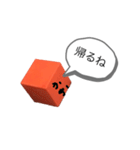 赤いキューブで伝えるスタンプ（個別スタンプ：19）