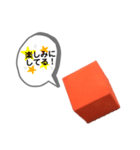 赤いキューブで伝えるスタンプ（個別スタンプ：20）