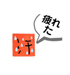 赤いキューブで伝えるスタンプ（個別スタンプ：21）