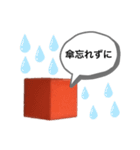赤いキューブで伝えるスタンプ（個別スタンプ：22）