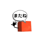 赤いキューブで伝えるスタンプ（個別スタンプ：23）