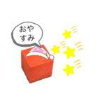 赤いキューブで伝えるスタンプ（個別スタンプ：24）