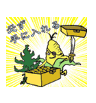 しいたけ侍 スタンプ 3（個別スタンプ：5）