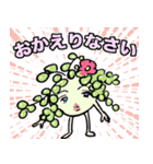 しいたけ侍 スタンプ 3（個別スタンプ：9）