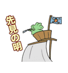 しいたけ侍 スタンプ 3（個別スタンプ：16）