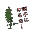 しいたけ侍 スタンプ 3（個別スタンプ：19）
