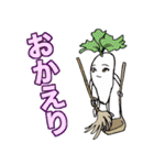 しいたけ侍 スタンプ 3（個別スタンプ：20）