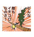 しいたけ侍 スタンプ 3（個別スタンプ：22）