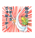 しいたけ侍 スタンプ 3（個別スタンプ：28）
