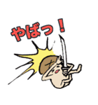 しいたけ侍 スタンプ 3（個別スタンプ：29）