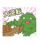 しいたけ侍 スタンプ 3（個別スタンプ：33）
