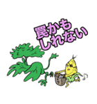 しいたけ侍 スタンプ 3（個別スタンプ：34）
