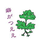 しいたけ侍 スタンプ 3（個別スタンプ：35）