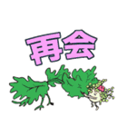 しいたけ侍 スタンプ 3（個別スタンプ：37）