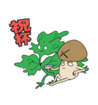 しいたけ侍 スタンプ 3（個別スタンプ：39）