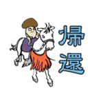 しいたけ侍 スタンプ 3（個別スタンプ：40）