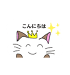 プリンセスねこちゃん（個別スタンプ：1）