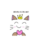 プリンセスねこちゃん（個別スタンプ：4）