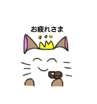 プリンセスねこちゃん（個別スタンプ：5）