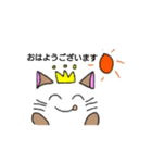 プリンセスねこちゃん（個別スタンプ：7）