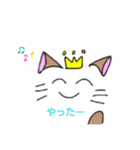 プリンセスねこちゃん（個別スタンプ：9）