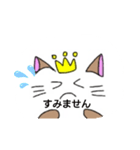 プリンセスねこちゃん（個別スタンプ：10）