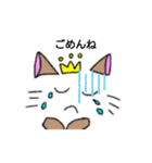 プリンセスねこちゃん（個別スタンプ：11）